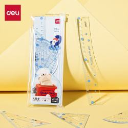 得力20cm4件套蓝色大数字文具套尺 4.9元 - 86线报