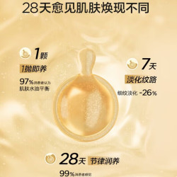 伊丽莎白 雅顿 轻感 女士精华35粒 京东此款目前活动售价149元 - 86线报