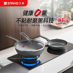 三禾0氟不粘炒锅32cm+煎盘24cm两件套 149元 - 线报酷 三禾0氟不粘炒锅32cm+煎盘24cm两件套 149元 - 线报酷