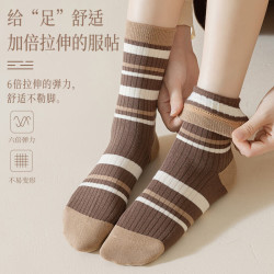 宜而爽秋冬款美拉德堆堆袜子纯棉袜子 13.9元 - 线报酷