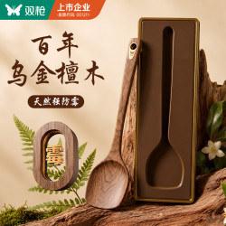 双枪乌檀木锅铲家用无漆无蜡加长防烫炒菜木铲子不粘锅炒菜铲 19.9元 - 86线报