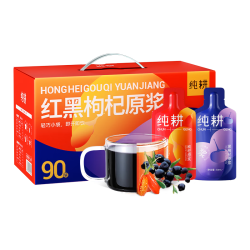 纯耕红黑枸杞原浆礼盒2700ml 116.4元 - 86线报