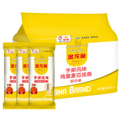 金龙鱼家常系列手擀风味鸡蛋麦芯挂面面条组合装900g*3 4件 37.2元 - 86线报