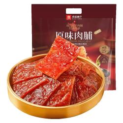 良品铺子原味肉脯500g 24.9元 - 86线报
