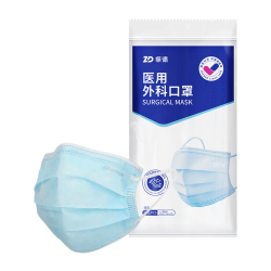 ZHENDE独立装医用外科口罩成人外科蓝非独立非灭菌袋装100只10只装 12.83元 - 86线报