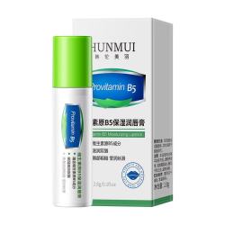 韩伦美羽维生素原B5保湿润唇膏1支装 19.8元 - 86线报