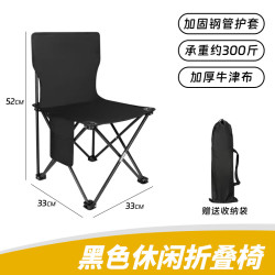 耐博佳户外折叠椅子便携式野餐露营椅小马扎凳子美术生板凳钓鱼野餐椅子牛津布加厚款 10.1元 - 线报酷 耐博佳户外折叠椅子便携式野餐露营椅小马扎凳子美术生板凳钓鱼野餐椅子牛津布加厚款 10.1元 - 线报酷