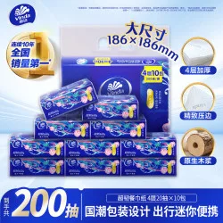 维达 便携式抽纸 超韧4层餐巾纸 柔韧舒适面巾纸卫生纸