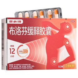 芬必得布洛芬缓释胶囊0.3g*24粒/盒 14.8元 - 线报酷
