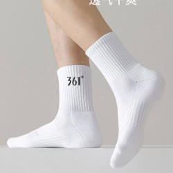 361°男女通用运动袜常规中筒白色3双 14.9元 - 86线报