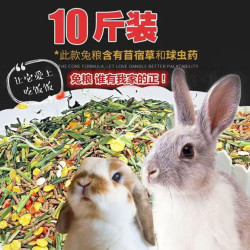 法氏宠物兔粮幼兔粮成兔粮豚鼠兔子饲料主粮天然兔粮5斤装基础纯兔粮5斤 14.8元 - 86线报