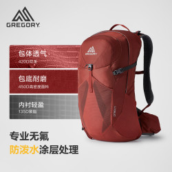 格里高利林海CITRO登山包24L专业户外徒步大容量双肩背包男AO5 1204.5元 - 86线报