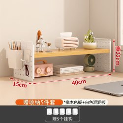 阁云居洞洞板桌面置物架宿舍桌上书架家用学习书桌办公桌多层收纳展示架 16.8元 - 86线报