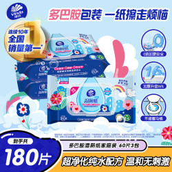 维达湿厕纸RO纯水60抽*3包 19.9元 - 美泡泡