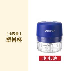 名创优品蒜泥神器电动捣蒜器家用打蒜搅碎机蒜末佐料粉碎器辅食机 15.9元 - 86线报