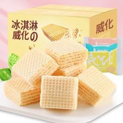 白桃味酸奶味威化40包 9.9元 - 美泡泡