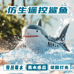星域传奇电动遥控船仿真鲨鱼可下水快艇彩盒装模块锂电池 59元 - 86线报