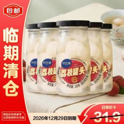 欢乐家荔枝罐头218克*6罐 19.9元 - 86线报