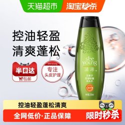 滋源无硅油无患子控油轻盈洗发水露蓬松柔顺改善毛躁200ml 17.96元 - 美泡泡