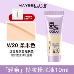 美宝莲持妆轻透粉底液便携装W20#暖调自然10ml 10元 - 折送网