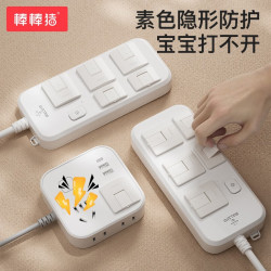 babybbz安全插座保护盖宝宝防触电插座护盖电源插头堵插孔塞白色12个装 5元 - 86线报