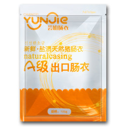 芸姐肠衣新款A级欧标家用长款猪肠衣灌肠10斤肉香肠腊肠烤肠红肠 - 86线报