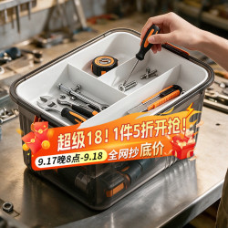 纳份爱工具收纳箱透明分格大号双层-透白30*22*18cm透明可视升级加厚 15.93元 - 86线报