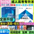 线报图片