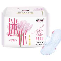 怡丽卫生巾超薄透气无感带护翼量少日用护垫180mm20片 1.9元 - 86线报
