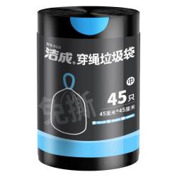 洁成抽绳垃圾袋45cm*45cm*45只 下单2件 6.8元 - 86线报