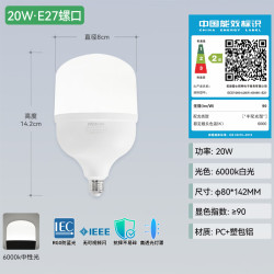 雷士LED灯泡球泡节能灯柱泡E27家用商用照明灯工矿灯20瓦白光60 11.9元 - 86线报