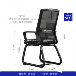 奈高办公椅座椅人体工学椅网布弓形椅弓架壁厚0.6MM 69.9元 - 86线报