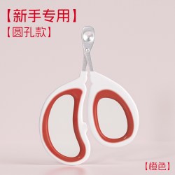 养只宠物猫咪指甲剪专用猫指甲刀圆孔猫指甲钳剪指甲神器新手剪刀宠物用品 3.6元 - 86线报