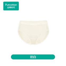 全棉时代女士纯棉抗菌中腰三角内裤 13.2元 - 86线报