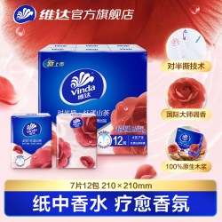 维达红山茶花香系列手帕纸4层7抽12包(210*210mm) 7.9元 - 线报酷