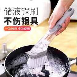 米芒厨房长柄加液洗锅刷套装 9.9元 - 86线报