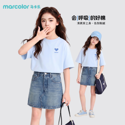 马卡乐女童短袖t恤纯棉洋气百搭夏季新款圆领薄款女孩上衣儿童半袖 19.9元 - 86线报