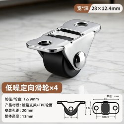 聚梦鞋柜下方踢脚抽屉入户柜底部滑轮托盘玄关可移动抽拉式换鞋板鞋架 11.22元 - 86线报