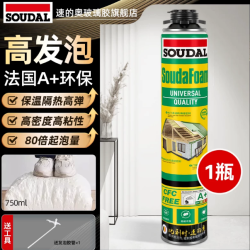 速的奥通用型发泡胶填缝剂无甲醛750ml送工具 14.8元 - 86线报