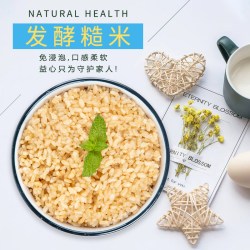 益人谷益生菌发酵糙米2.5kg 16.8元 - 线报酷