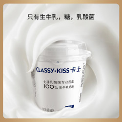 卡士全程冷链100g*6杯乳酸菌原味酸奶低温酸奶 45.9元 - 86线报