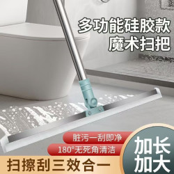 列文虎克硅胶魔术扫把地刮浴室卫生间刮水器 8.9元 - 86线报