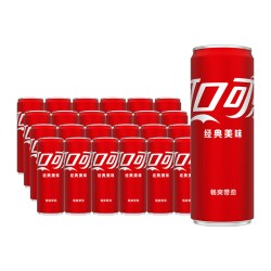 可口可乐碳酸饮料经典摩登罐汽水包装随机发货330ml*24罐 27.56元，凑单品 13.33元 - 美泡泡