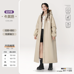 备美C060-1成人雨衣长款全身防暴雨骑行款M卡其色加厚防水 17.58元 - 86线报