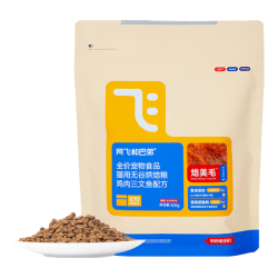 阿飞和巴弟鲜肉烘焙猫粮成猫幼猫全阶段猫粮鸡肉口味营养美毛400g 8.45元 - 86线报