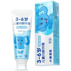 小象宝宝 儿童含氟防蛀牙膏 天猫精选此款目前活动售价118.8元 - 86线报