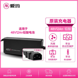 爱玛 - 86线报