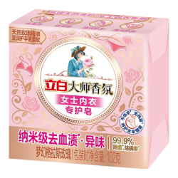 立白大师香氛内衣皂102g*1块 1.1元 - 线报酷
