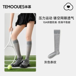 体慕女士压力袜子 18.78元 - 86线报