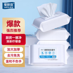 简界一次性湿纸巾抹布3包 6.90元 - 86线报